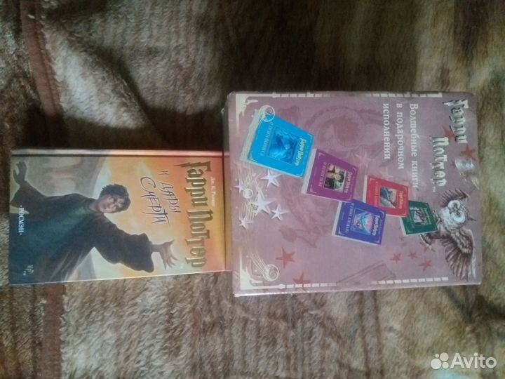 Книги гарри поттер росмэн