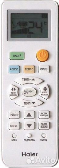 Мульти сплит-система AS07TS6HRA-M