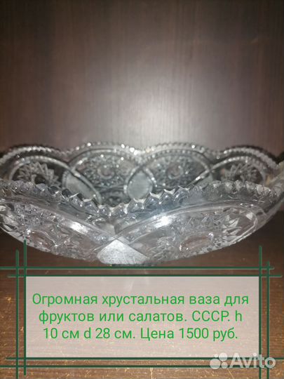 Вазы. Винтаж