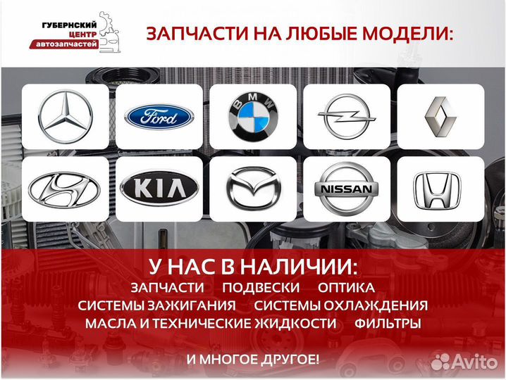 Фильтр салонный Mitsubishi Lancer X/Outlander XL