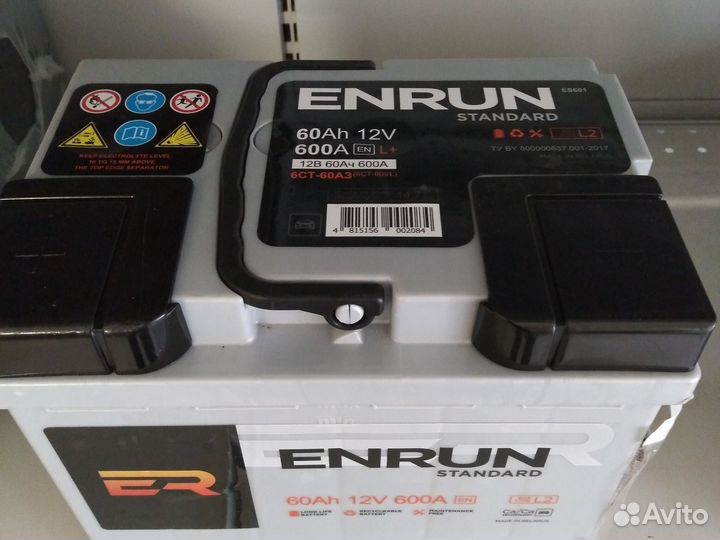 Enrun Standart 60L 600A