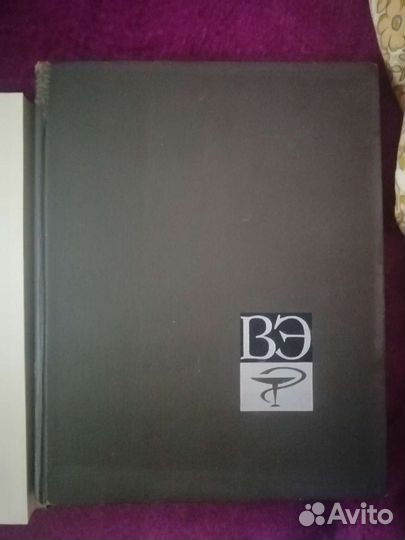 Книги по ветеринарии