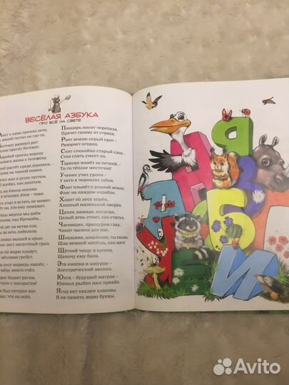 Книги для детей