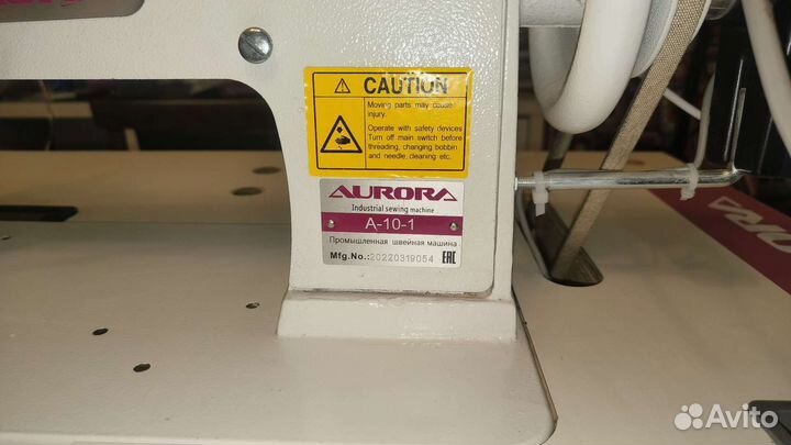 Тамбурная вышивальная машинка aurora