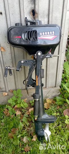 Лодочный мотор