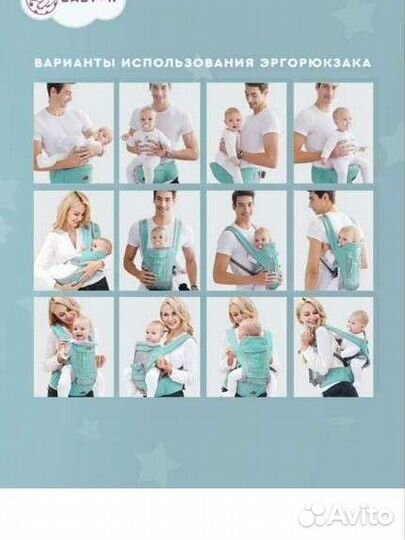 Эргорюкзак Baby R