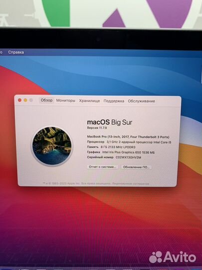 Apple MacBook Pro 2017 i5/8/500