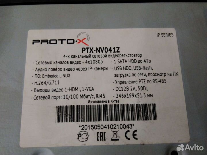 4х канальный видеорегистратор Proto-X PTX-NV041Z