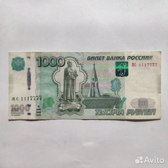 Билеты Банка России