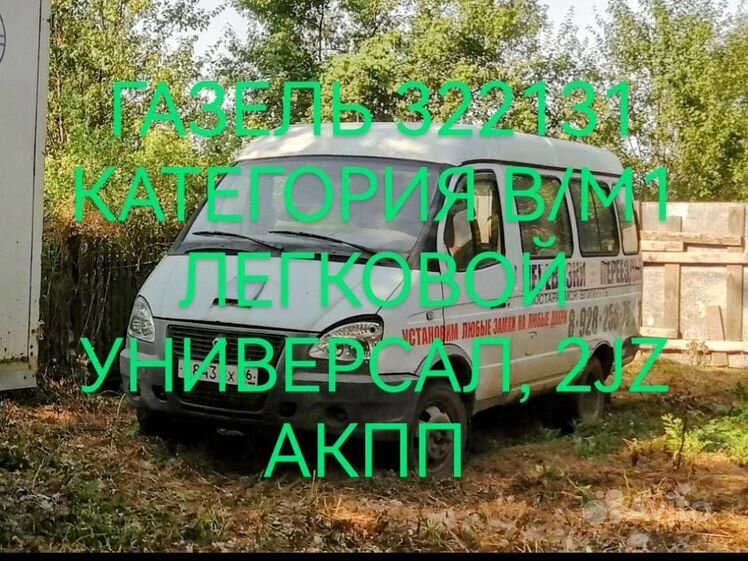 Купить авто 🚗 в Таганроге: 35 520 объявлений | Продажа новых и б/у  автомобилей | Авито