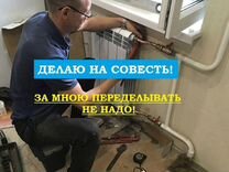 Кран не работает водопроводный или строительный