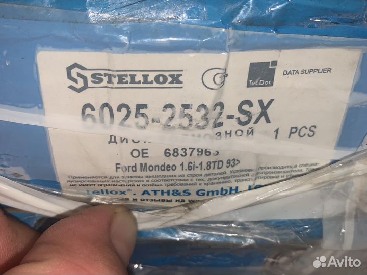 Тормозные барабаны На форд Мондео 1