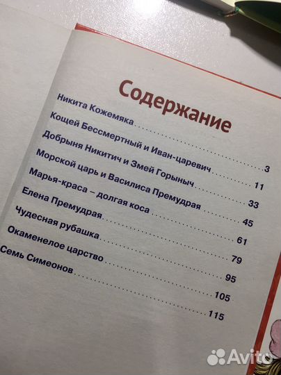Книги для детей