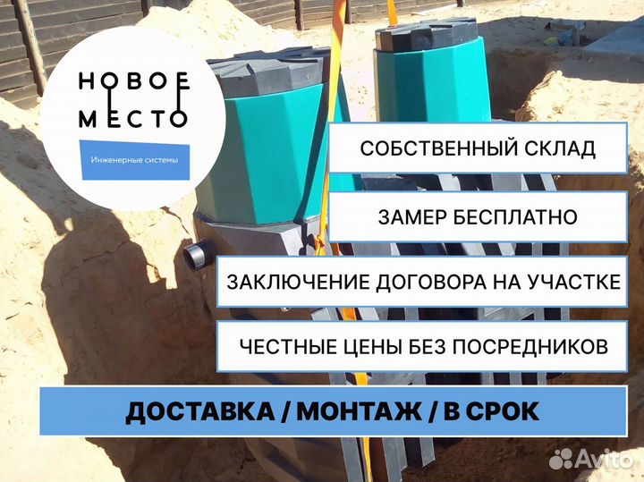 Септик Ergobox, кол-во пользователей любое