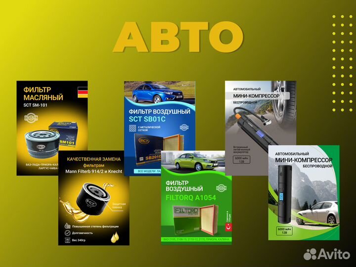 Инфографика для маркетплейсов