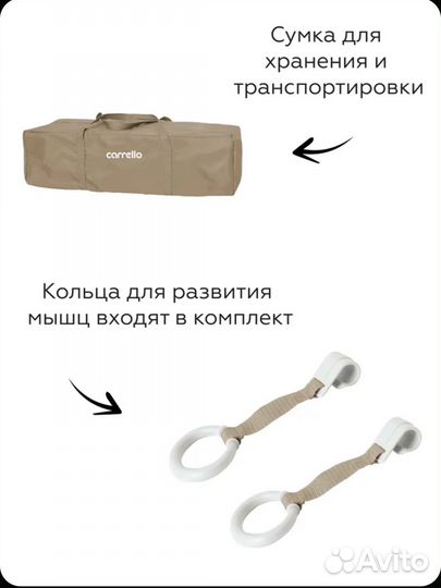 Манеж детский складной