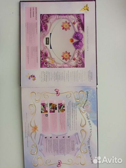 Книга Алисон Мэлони Мир фей