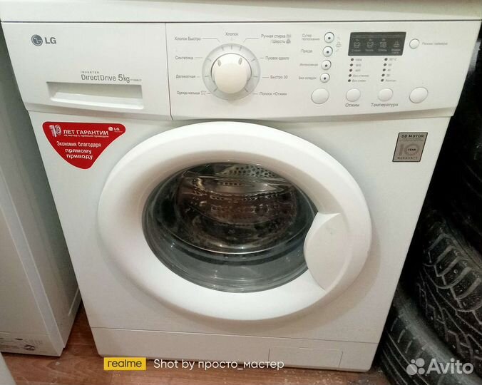 Стиральные машины б/у с гарантией