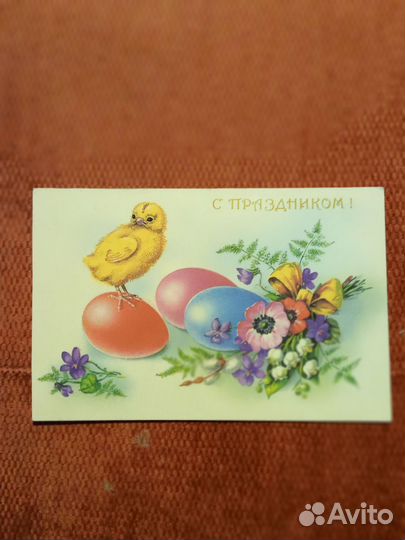 Старинные открытки