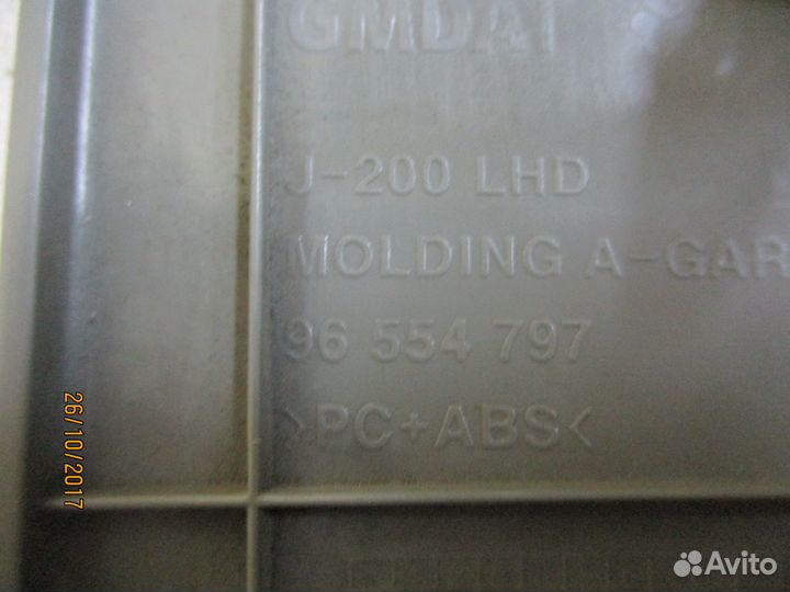 Дефлектор воздушный Шевроле Лачетти