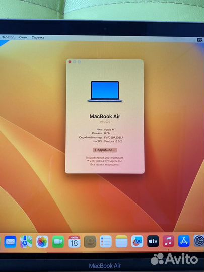 Apple macbook air 13 m1/8/256