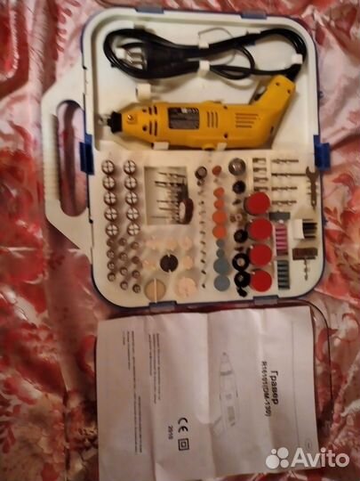 Гравер R16101(DM-130) аппарат