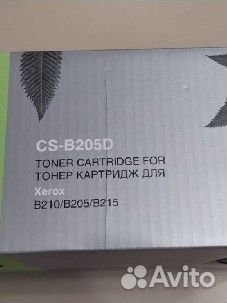 Картриджи для принтера Хerox В210/В205/В215