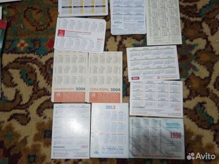 Карманные календарики СССР и РФ