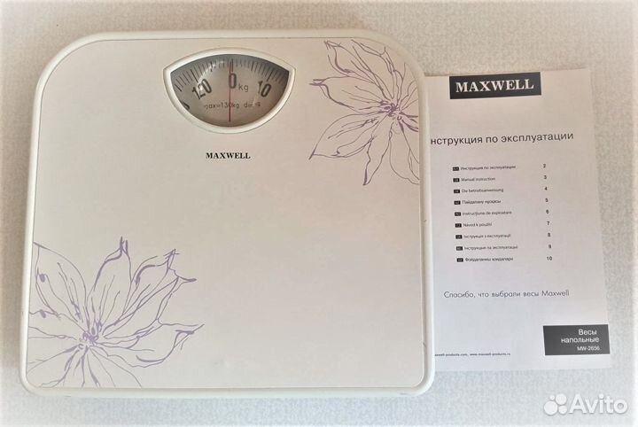 Весы напольные механические Maxwell