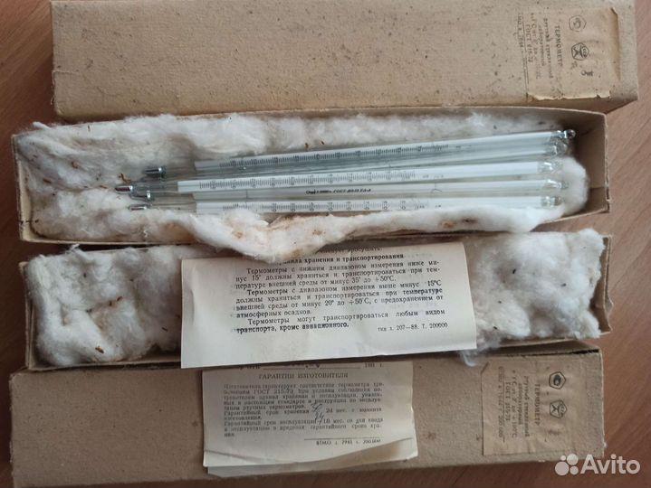 Термометр лабораторный тл-2 №2