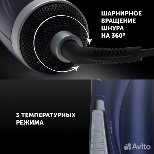 Фен щетка вращающаяся polaris