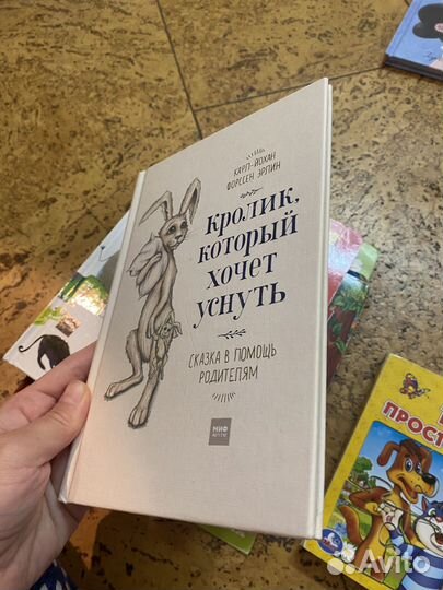 Книги для детей пакетом