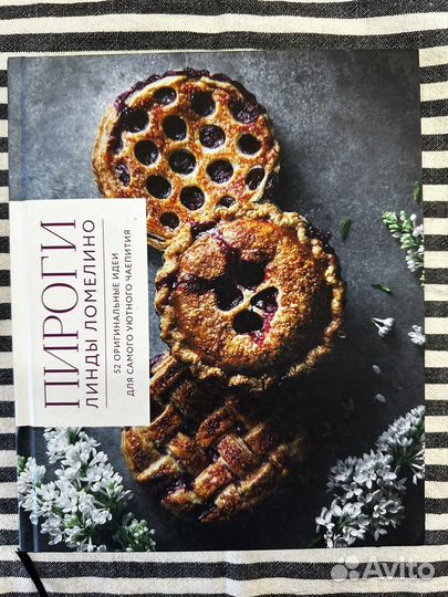 Кулинарные книги