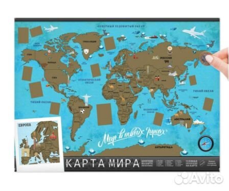 Карта мира со скретч-слоем 