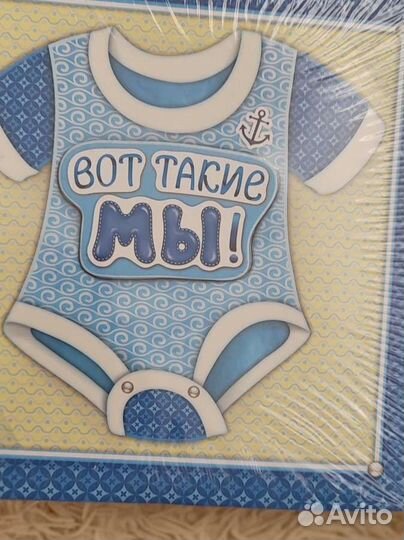 Фотоальбом новый детский для мальчика