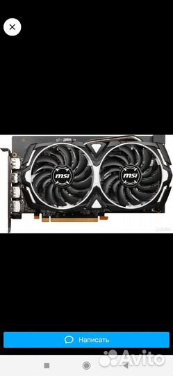Видеокарта 4 gb