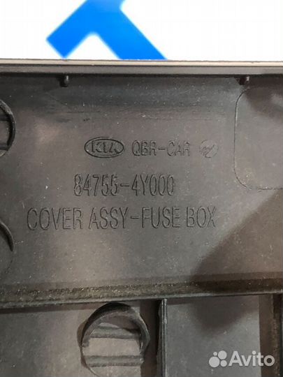 Крышка блока предохранителей KIA RIO 3 рест 1.4 AT