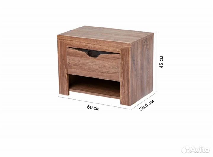 Тумбочка прикроватная бу