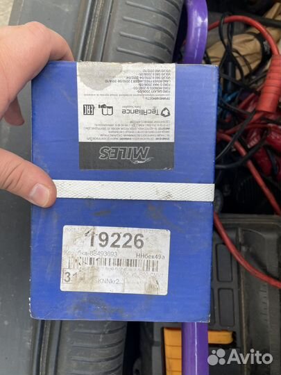 Miles е500137 колодки тормозные передние