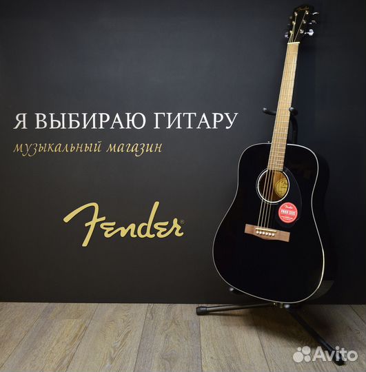 Акустическая гитара fender дредноут, черная, новая