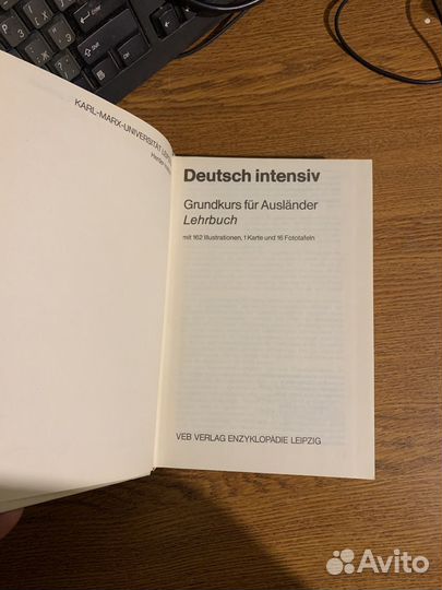 Учебник немецкого языка