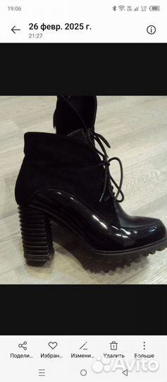 Ботильоны, сапоги весна. Италия 38-39