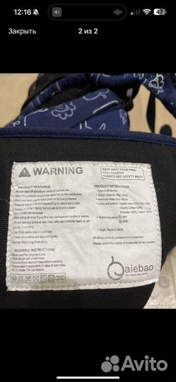 Эргорюкзак хипсит