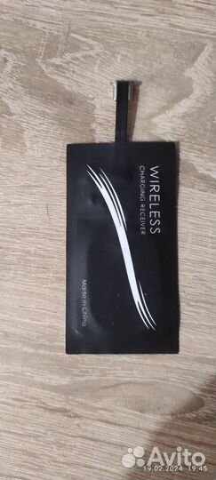 Ресивер беспроводной зарядки Type C