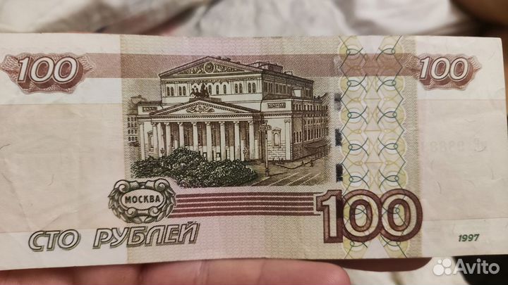 Банкнота с счастливым номером 9888898