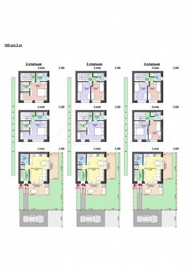 Таунхаус 105 м² на участке 1,5 сот.