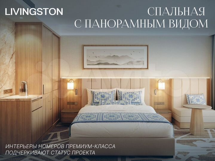 1-к. апартаменты, 23,4 м², 5/6 эт.