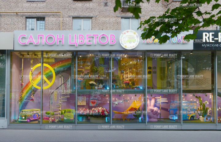 Продам торговое помещение, 84 м²