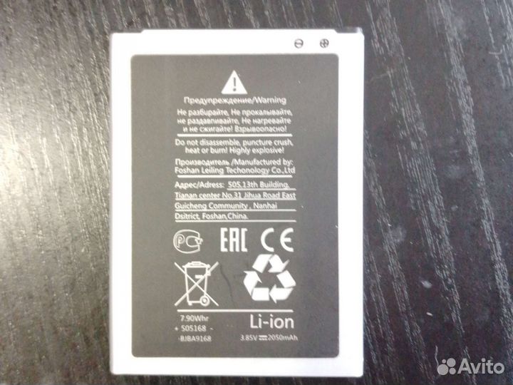 Аккумулятор для телефона Самсунг новый