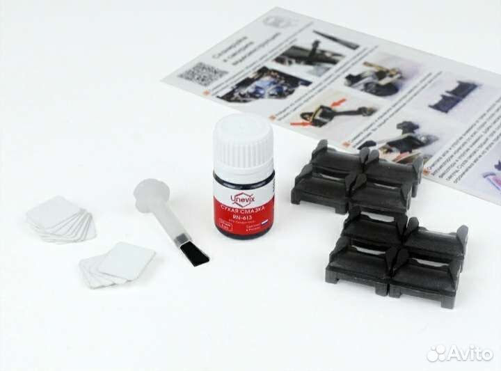 Ремкомплекты на автомобили ограничителей дверей